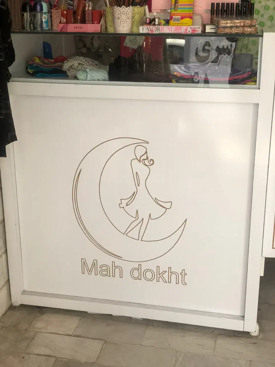 ویترین و پیشخوان|فروشگاه و مغازه|کاشان, مفتح|دیوار