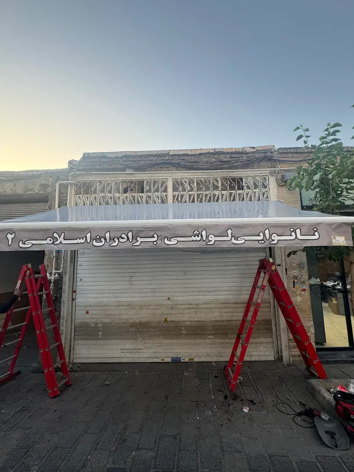 تولید مستقیم چادر و سایبون سایبان برقی و دستی|فروشگاه و مغازه|تهران, شادآباد|دیوار