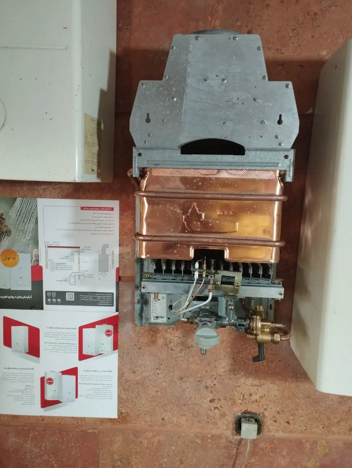 آبگرمکن دیواری مخزن نو 1404|آبگرمکن، پکیج، شوفاژ|کرج, گلشهر|دیوار