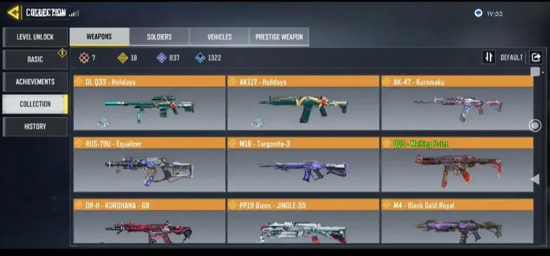 کالاف|کنسول، بازی ویدئویی و آنلاین|شیراز, کوشک میدان|دیوار