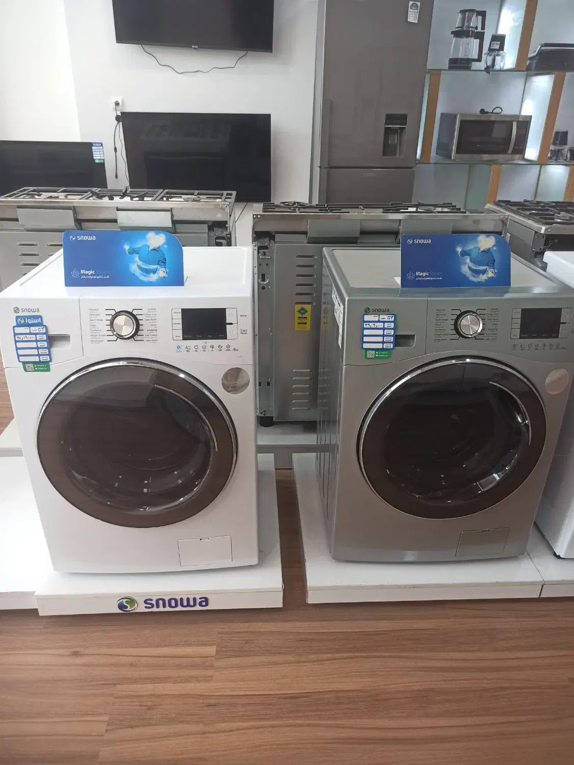 لباسشویی اتومات اسنوا|ماشین لباسشویی و خشککن لباس|میناب, |دیوار