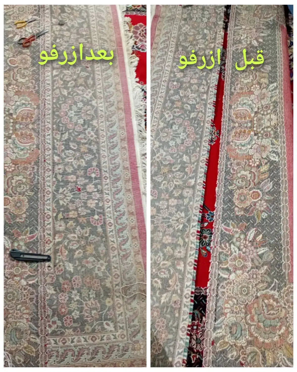 قالیشویی و مبلشویی کهکشان در رباط کریم|خدمات نظافت|رباط‌کریم, رباط‌کریم|دیوار