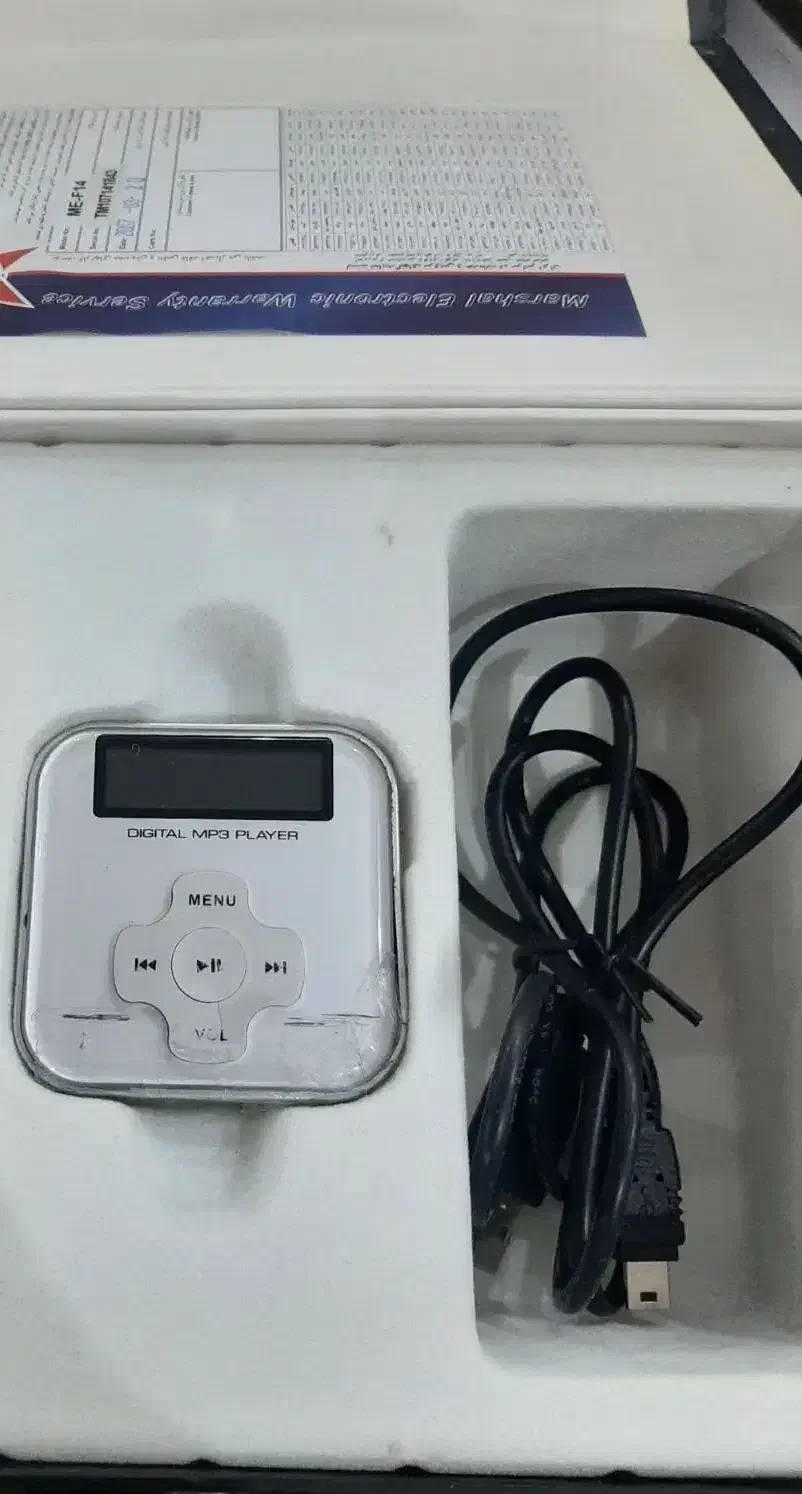 موزیک پلیر MP3 مارشال اصل|پخش‌کننده همراه|بروجرد, |دیوار