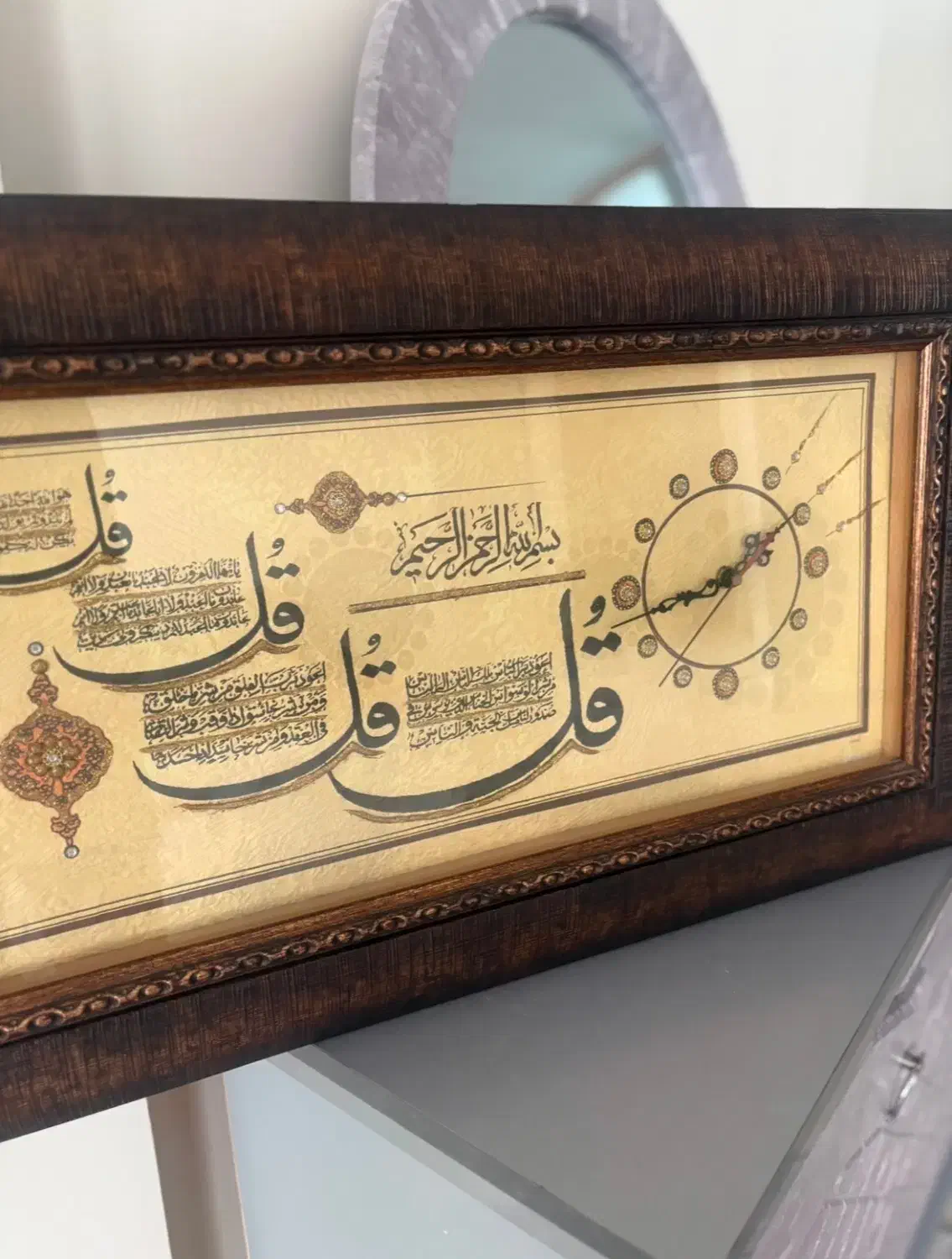 ساعت دیواری چهار قُل|ساعت دیواری و تزئینی|تهران, مرزداران|دیوار