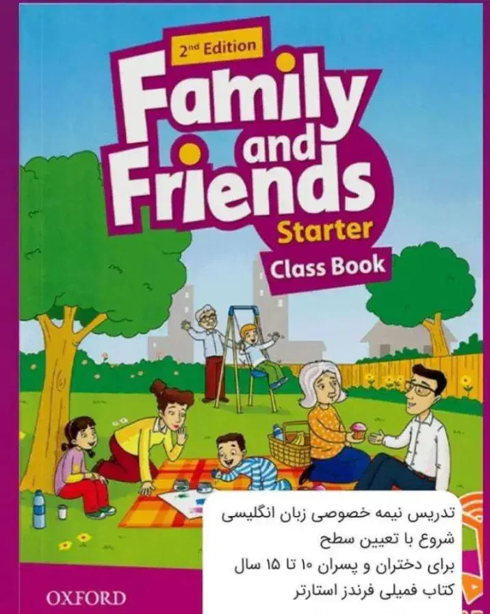 اموزش زبان انگلیسی|خدمات آموزشی|رفسنجان, |دیوار