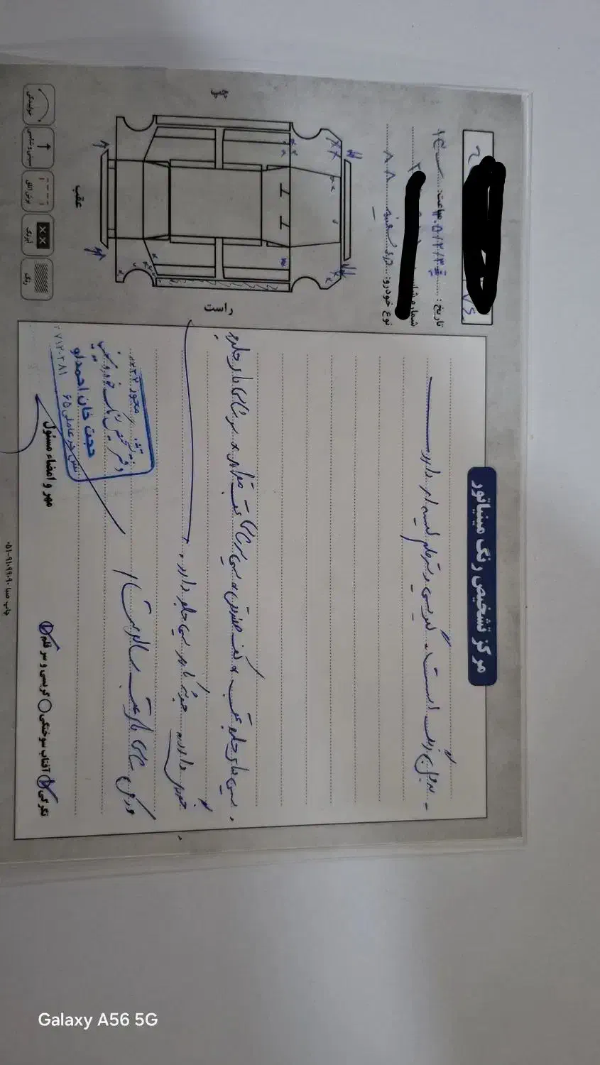 206sd V1|خودرو سواری و وانت|مشهد, سمزقند|دیوار