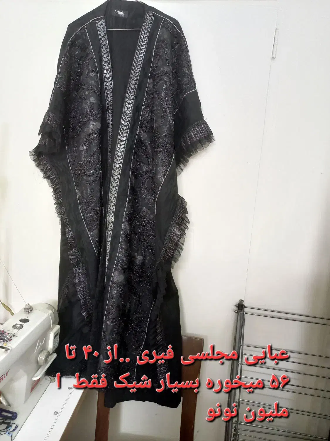 لباس و مانتو سایز بزرگ نو|لباس|تهران, جوادیه|دیوار