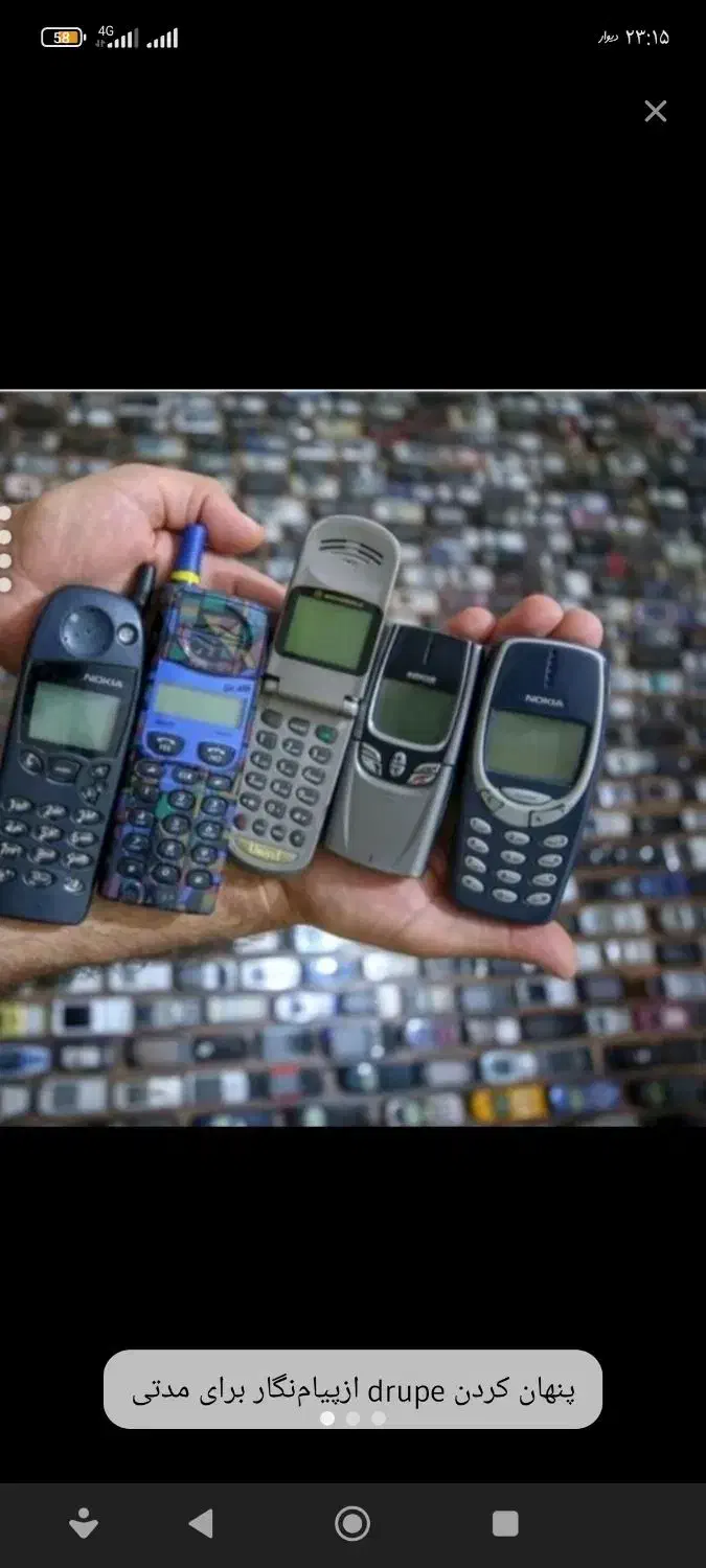 خرید و فروش برد موبایل گوشی همراه|موبایل|قزوین, |دیوار