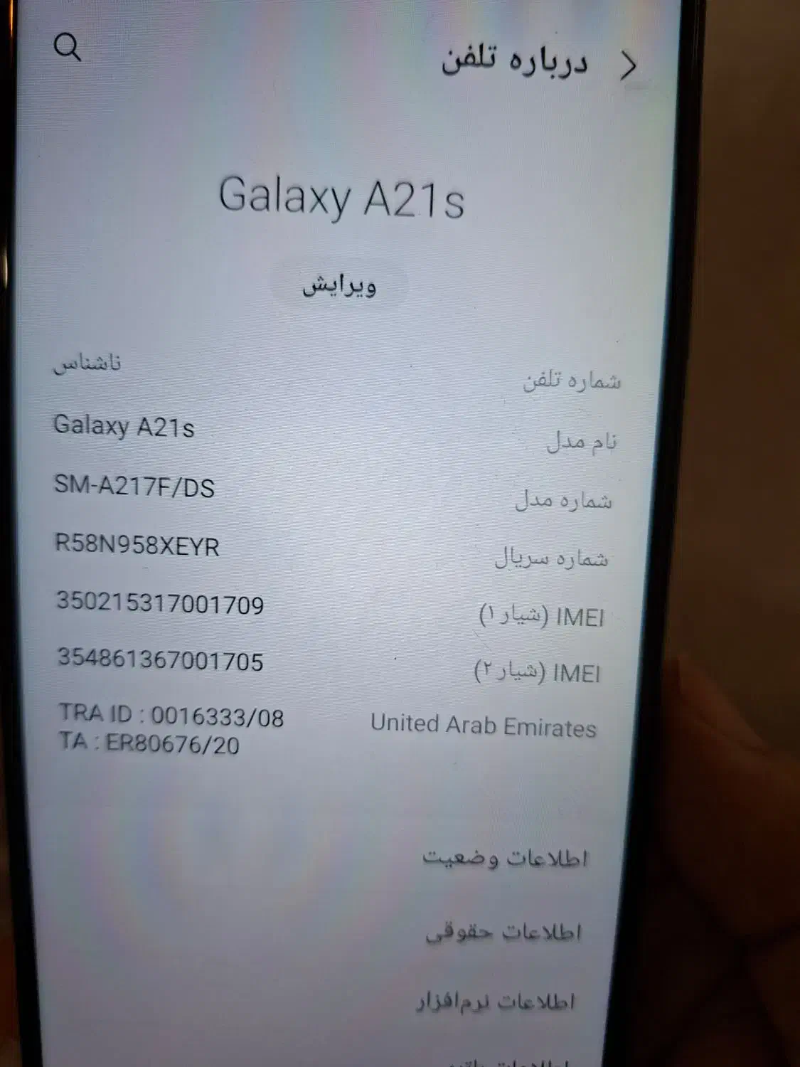 گوشی سامسونگ A21|موبایل|تهران, آذری|دیوار