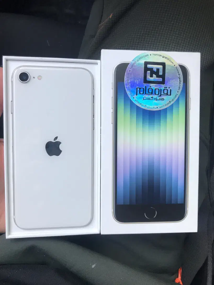 Se 2022 iphone|موبایل|اصفهان, باغ دریاچه|دیوار