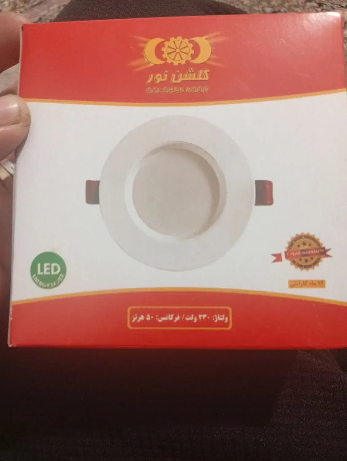 پنل ۷وات آفتابی و مهتابی|لامپ و چراغ|کازرون, |دیوار