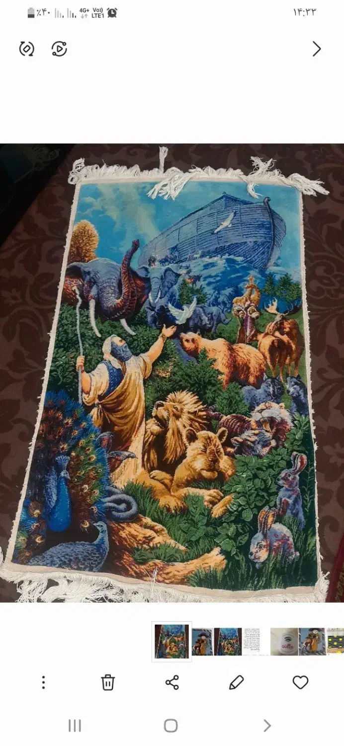 تابلوفرشدستبافت|تابلو فرش|شهرضا, |دیوار