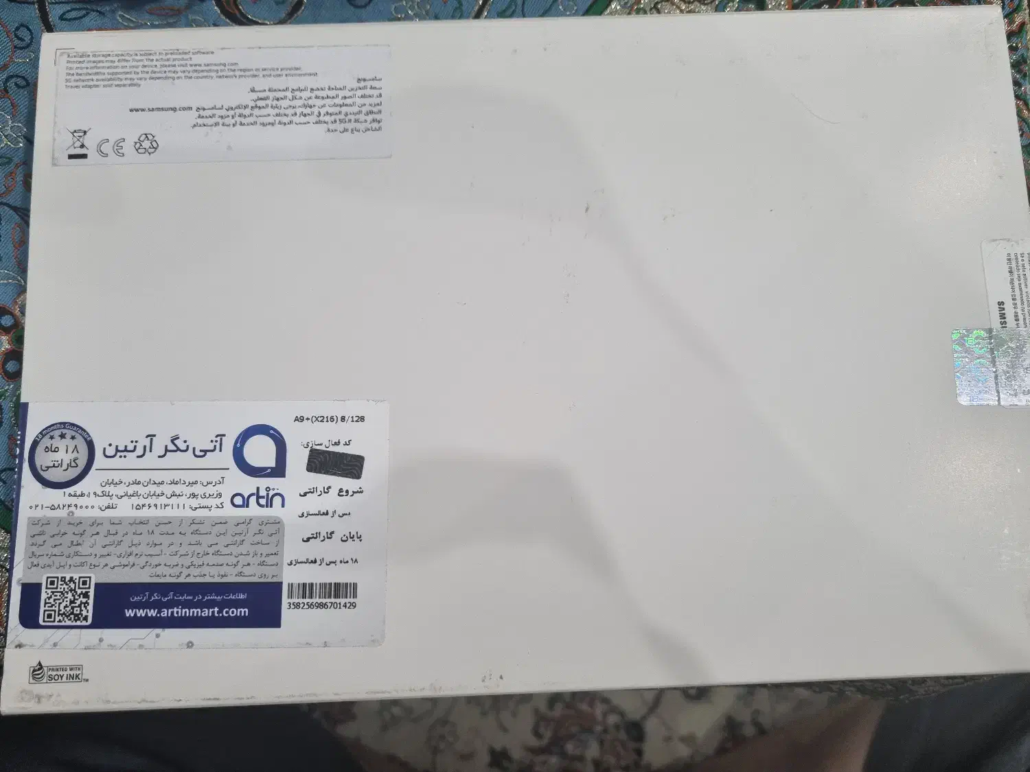 تبلت سامسونگ پلمپ Galaxy Tab A9+ 5G 128g|تبلت|تهران, مرزداران|دیوار