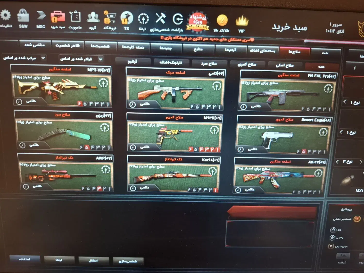 فروش اسلحه دائم/داعم زولا|کنسول، بازی ویدئویی و آنلاین|اصفهان, جوزدان الیادران|دیوار