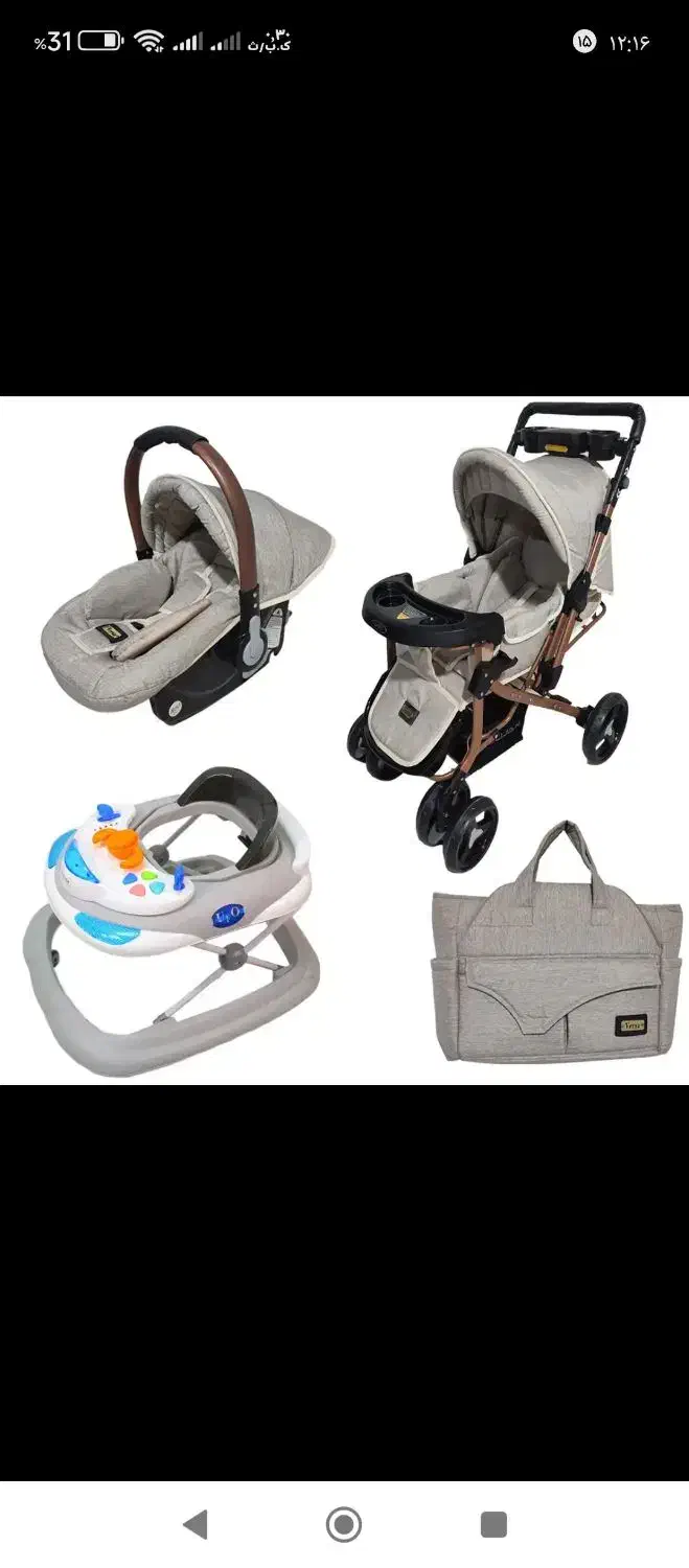 وسایل نوزاد|اسباب و اثاث بچه|خرمشهر, |دیوار