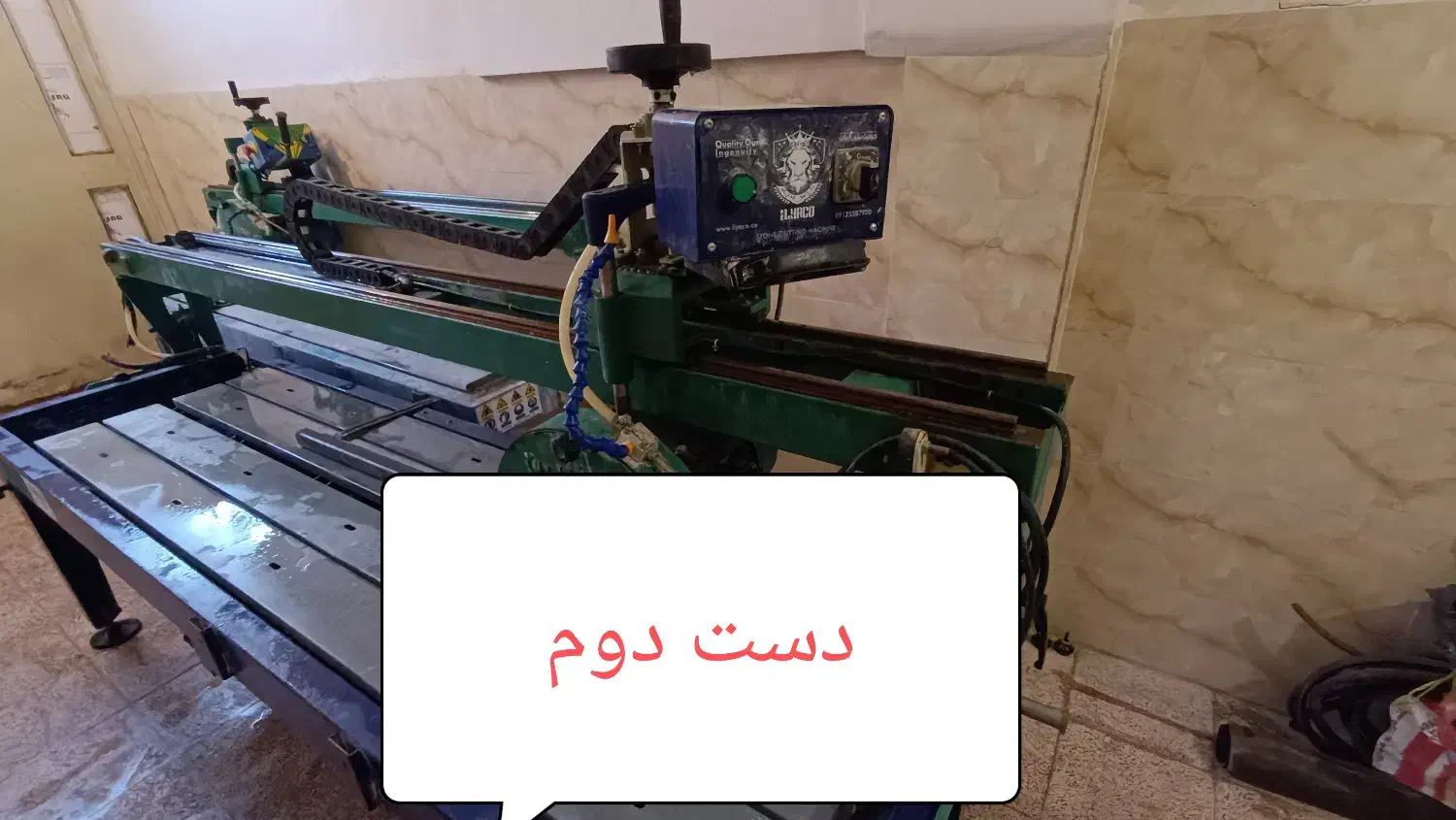 سنگبر کارکرده ،فرزابی،برش سنگ بری،سنگبری،فرز ابی|ماشین‌آلات صنعتی|تهران, فلسطین (میدان انقلاب)|دیوار