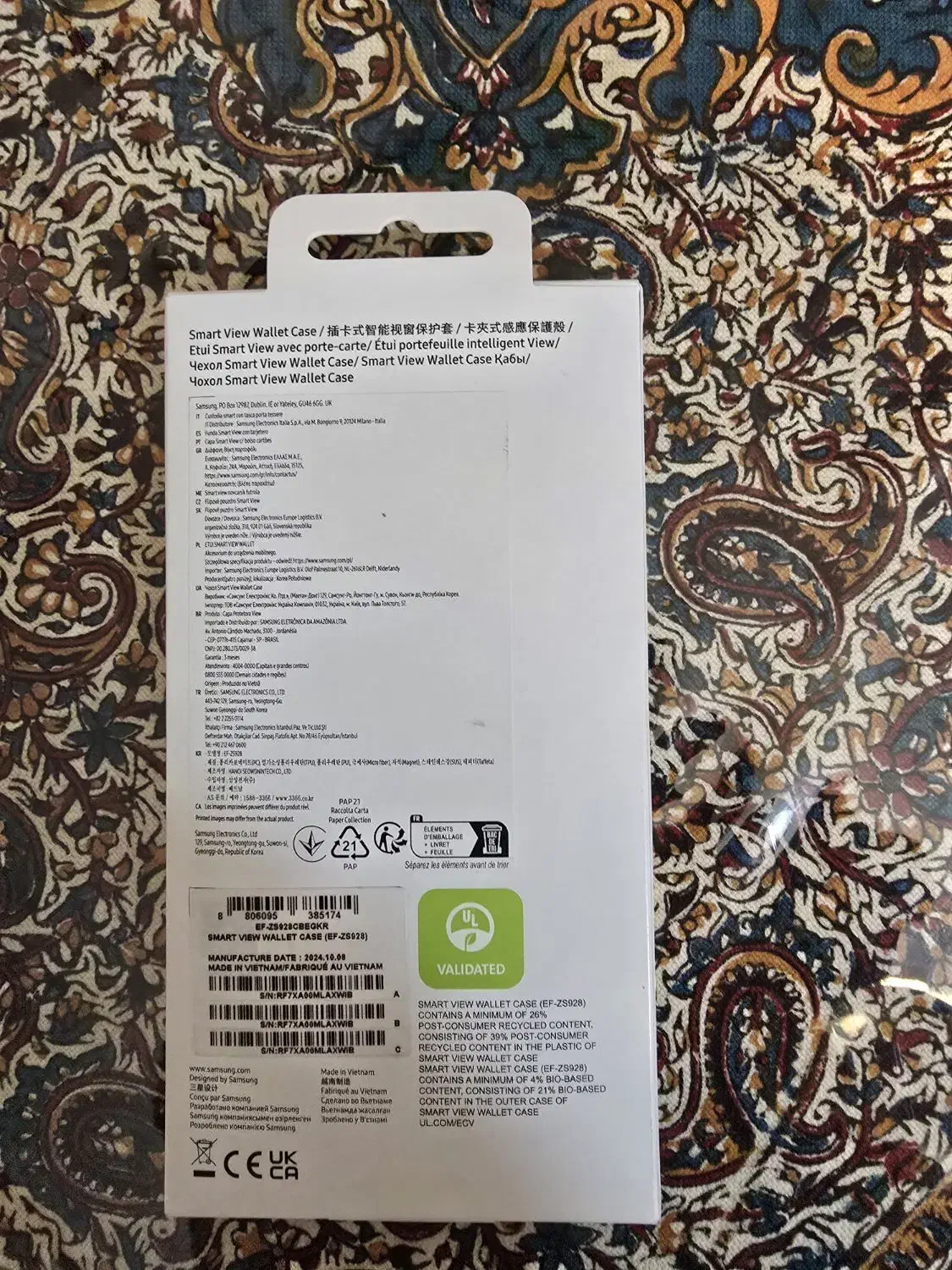 قاب s24الترا|لوازم جانبی موبایل و تبلت|تهران, ابوذر|دیوار