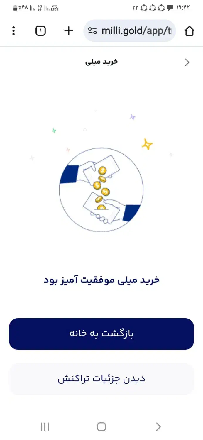 میلی گلد|کارت هدیه و تخفیف|دوگنبدان, |دیوار