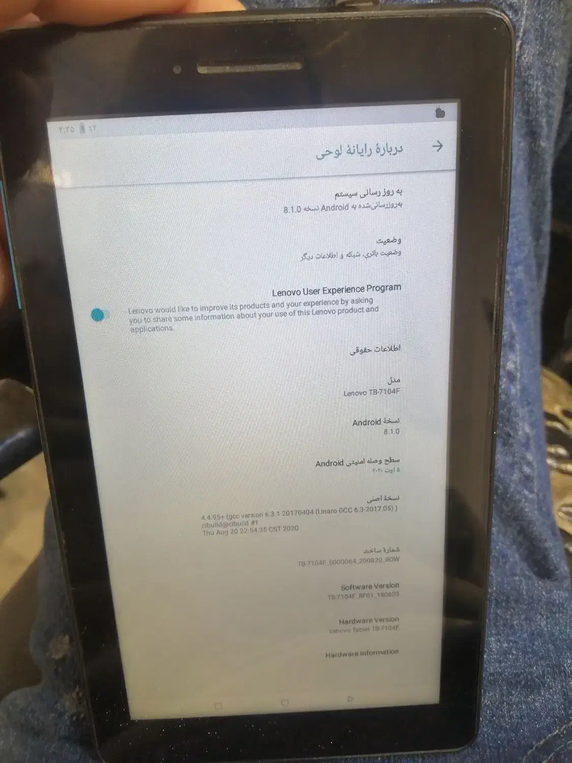 تبلت لنوو مدل E7|تبلت|مشهد, یاس|دیوار