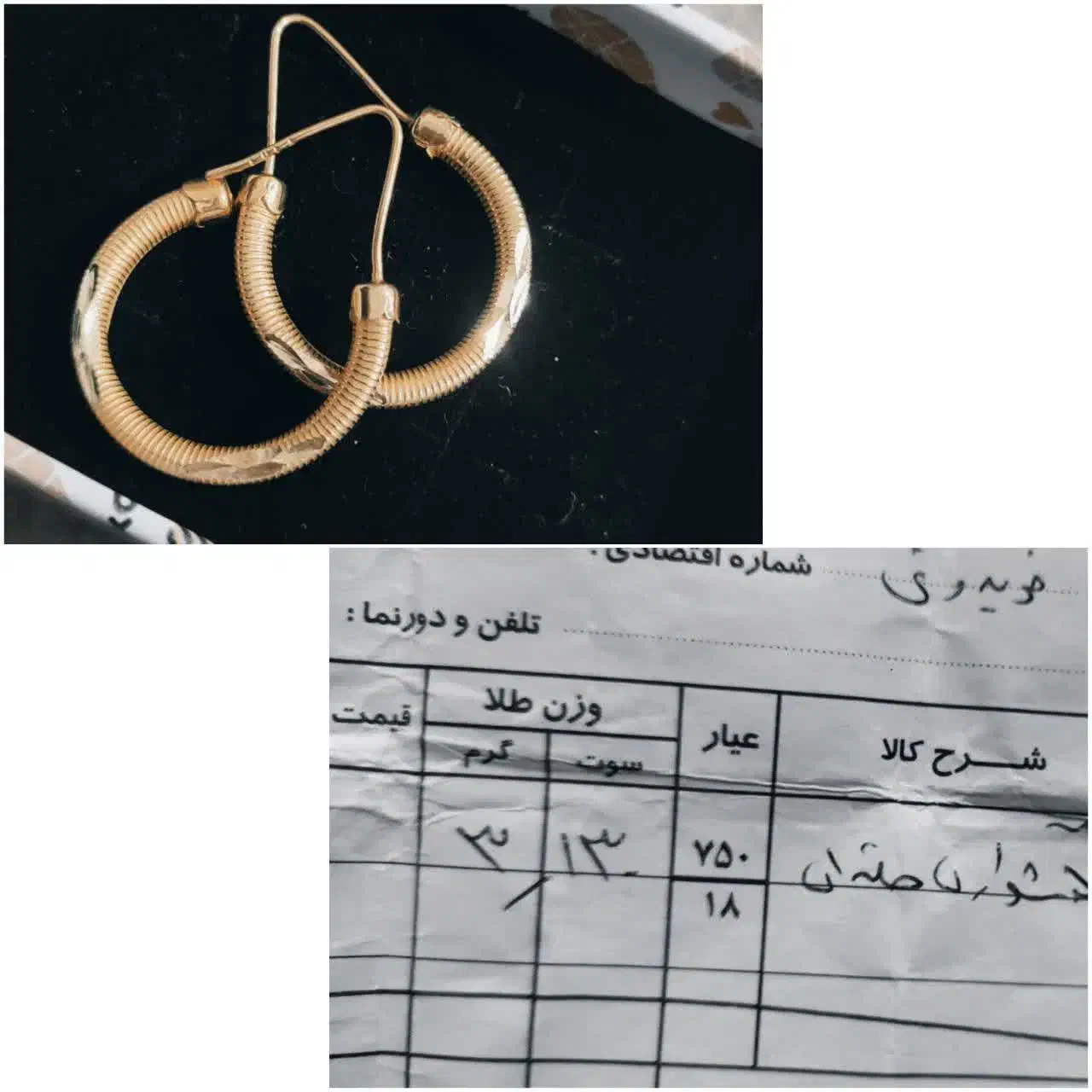 طلا ۲۰۰ بالای تابلو|جواهرات|کرج, خرمدشت|دیوار