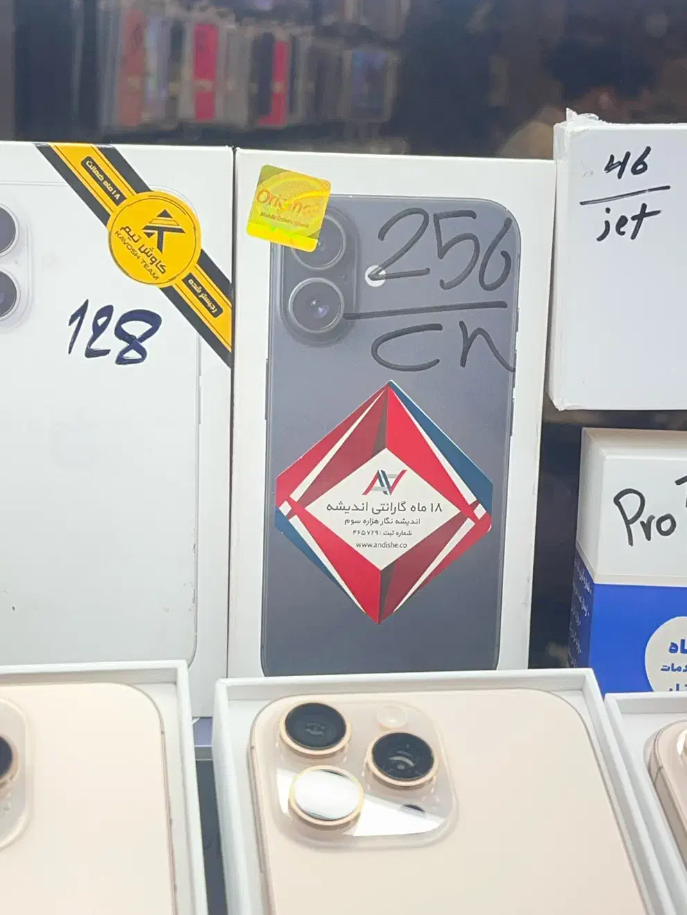 آیفون ۱۶نرمال شرکتی 256|موبایل|تهران, شیخ هادی|دیوار
