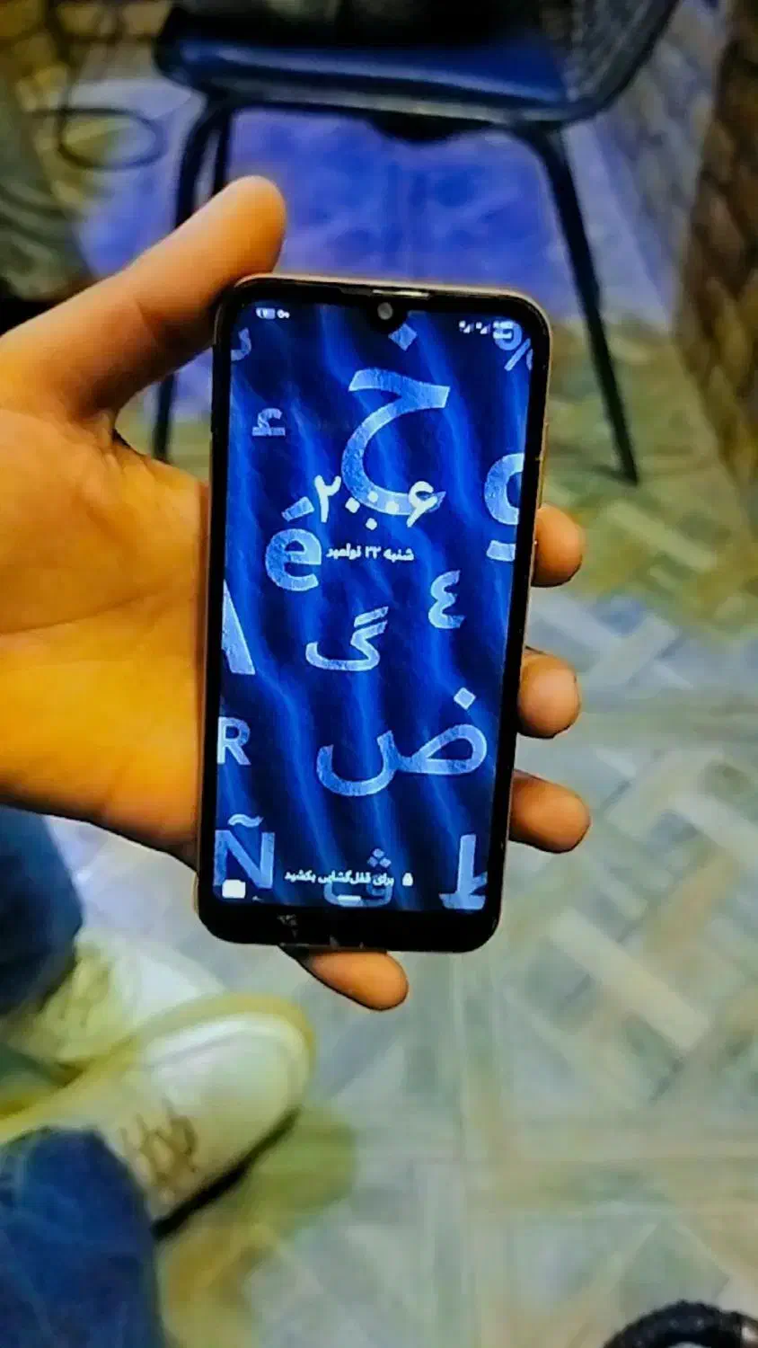 گوشی هوایی وای 5|موبایل|سبزوار, هویزه|دیوار