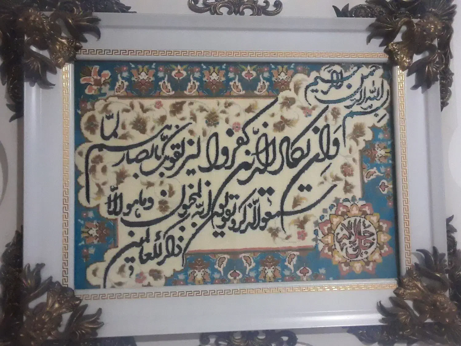 تابلو فرش ماشینی|تابلو فرش|قرچک, باقرآباد|دیوار