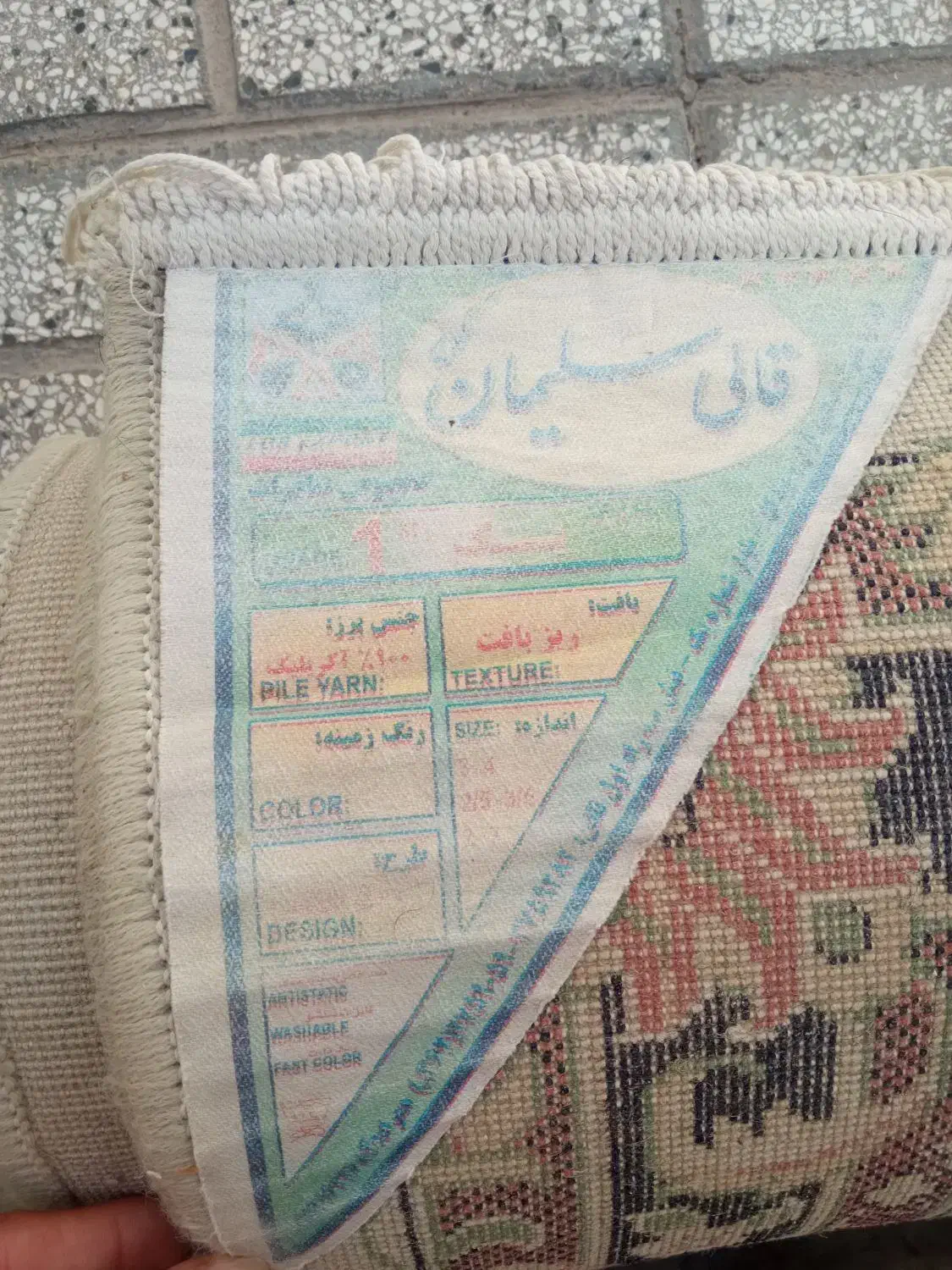 لوازم منزل|سیستم صوتی خانگی|تربت‌حیدریه, کوه سنگی|دیوار