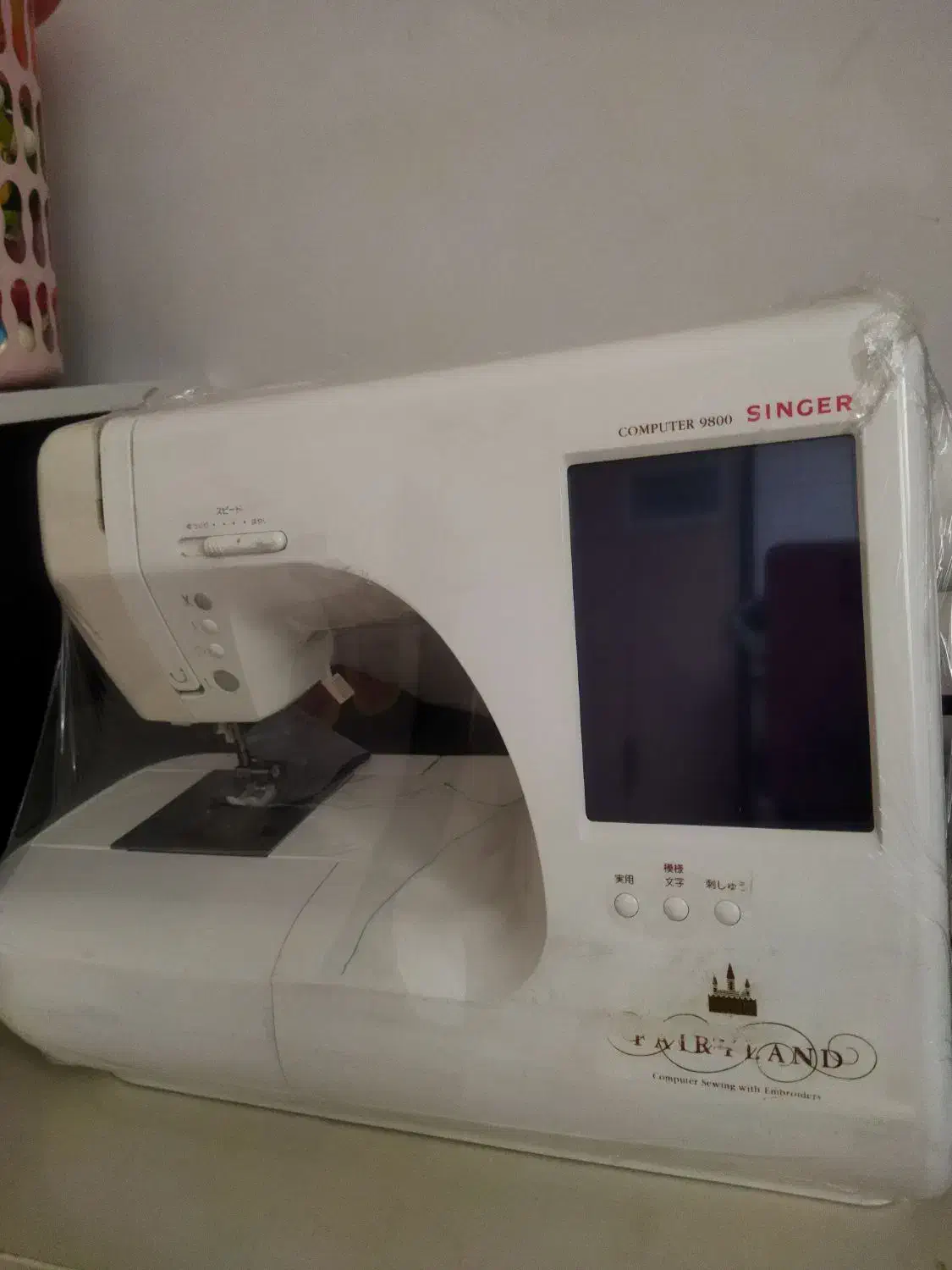 چرخ سینگر 9800|چرخ خیاطی و ریسندگی|بیرجند, |دیوار