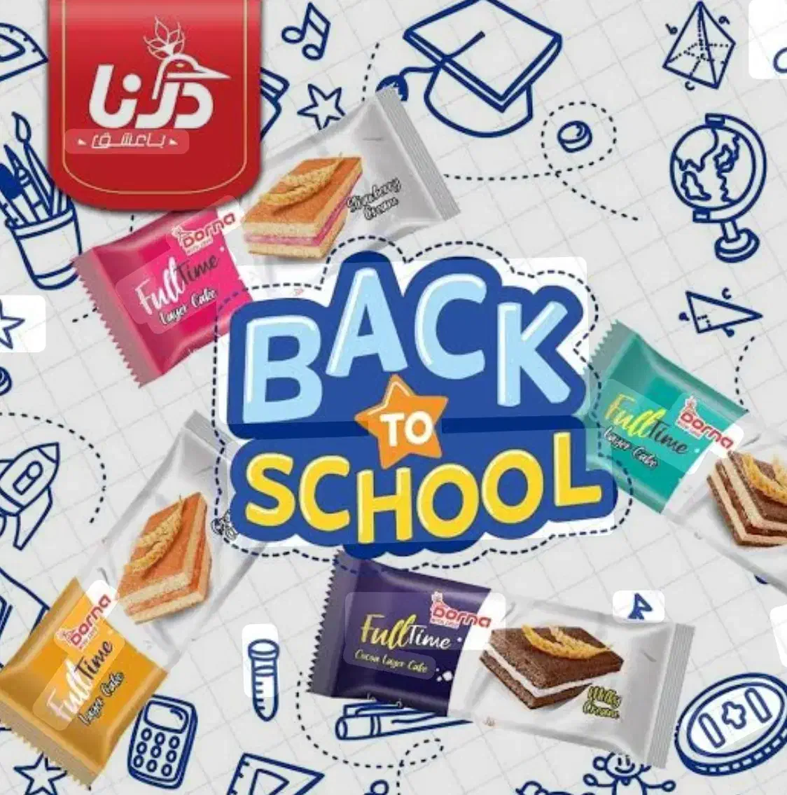 استخدام ویزیتور خانم و آقا|استخدام بازاریابی و فروش|سقز, |دیوار