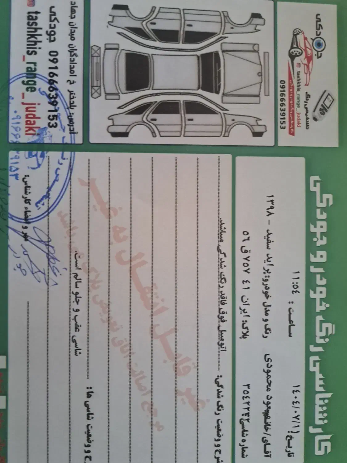 پراید 131 SE، مدل ۱۳۹۸|خودرو سواری و وانت|فلاورجان, |دیوار
