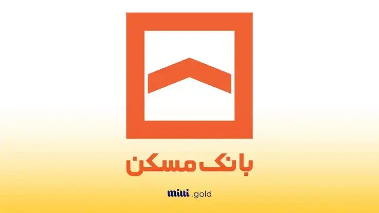 امتیاز وام ۴درصد بانک مسکن|خدمات مالی، حسابداری، بیمه|فرخشهر, |دیوار