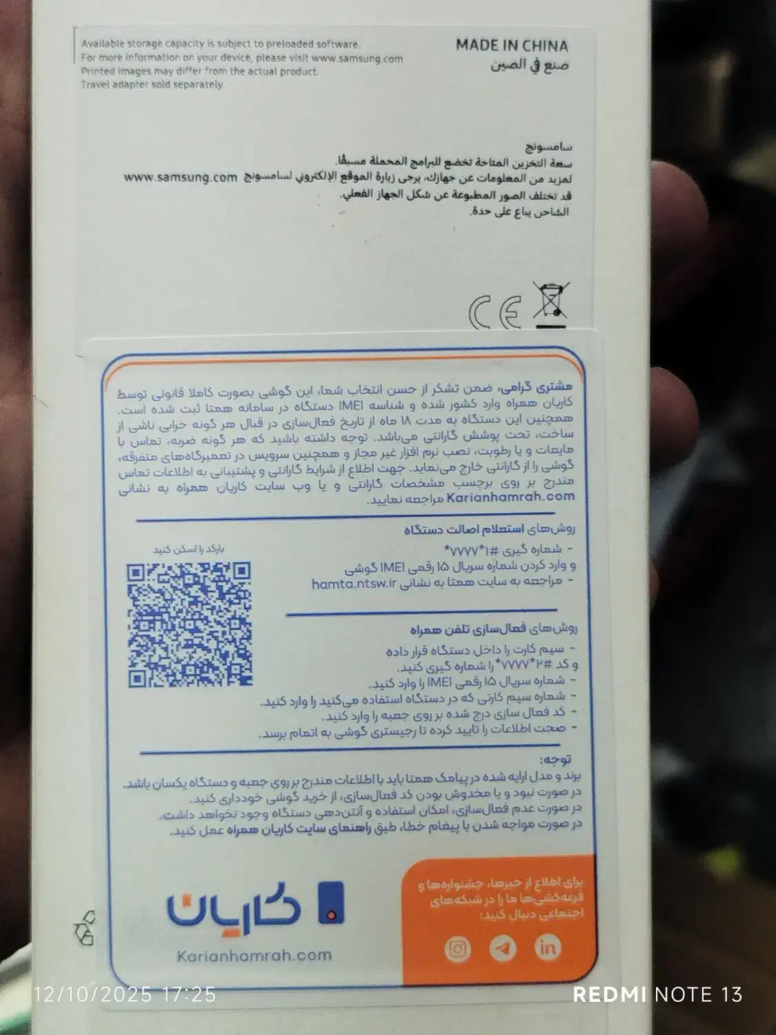 گوشی سامسونگ A06|موبایل|کرج, باغستان|دیوار