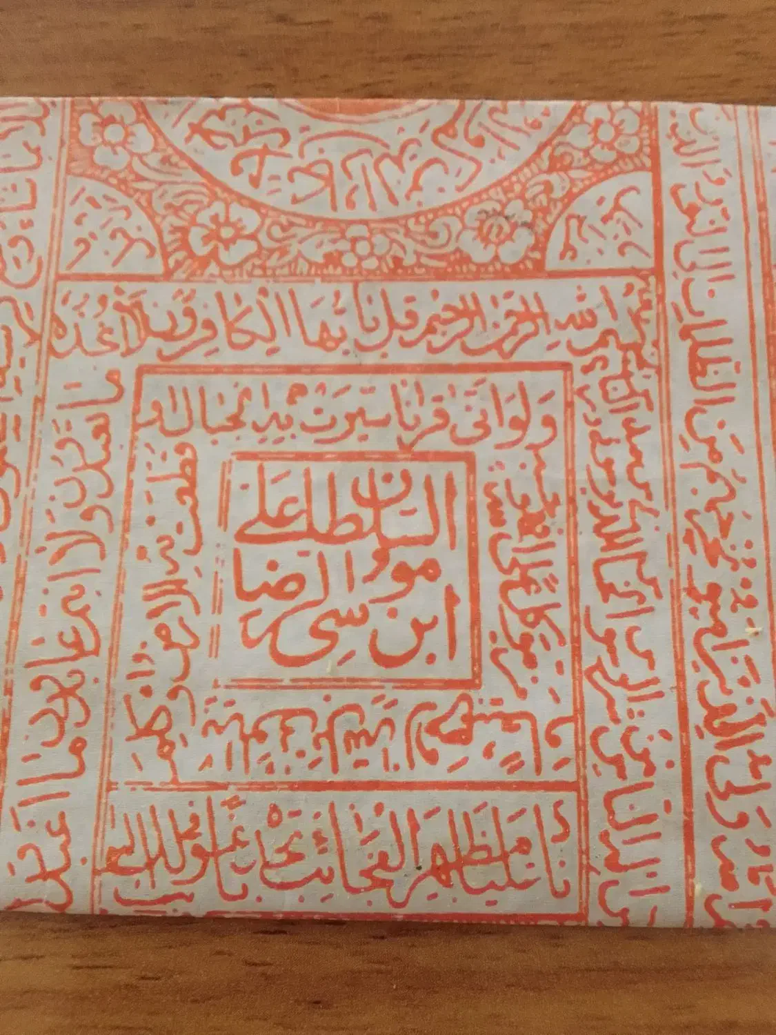 طالعبینی فال سرکتاب دعا|خدمات پذیرایی، مراسم|سیرجان, |دیوار