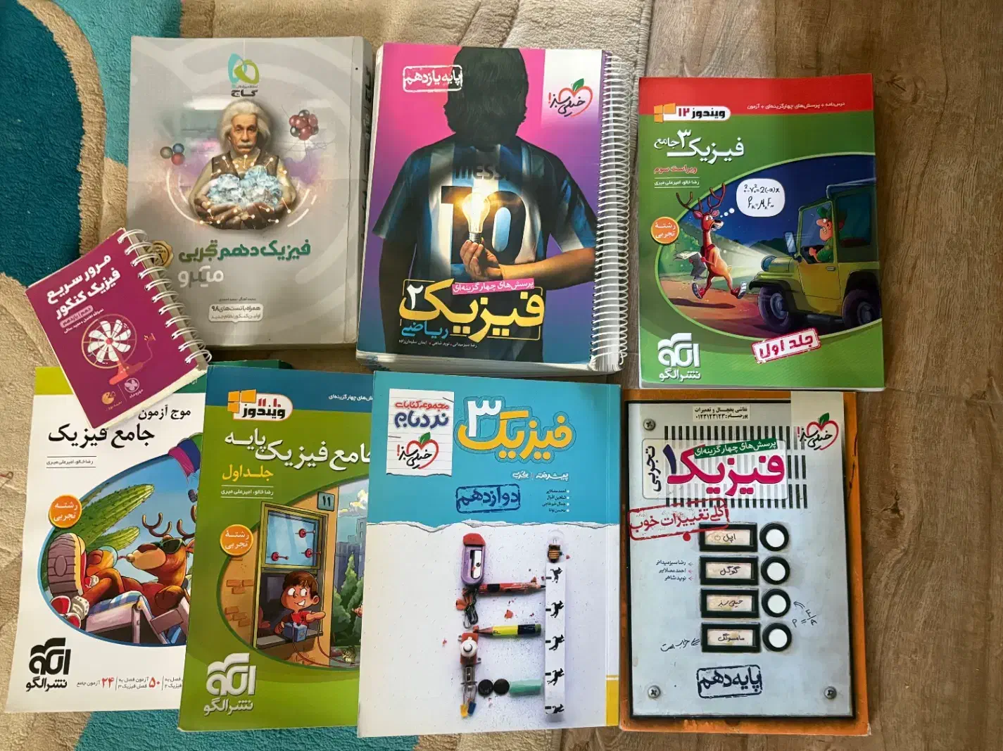 کتاب کنکوری و نهایی|کتاب و مجله آموزشی|رشت, شهرک آیت الله منتظری|دیوار