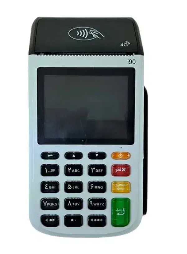 کارتخوان سیار آکبند گارانتی شرکتی کارت خوان پوز|فروشگاه و مغازه|اصفهان, پوریای ولی|دیوار