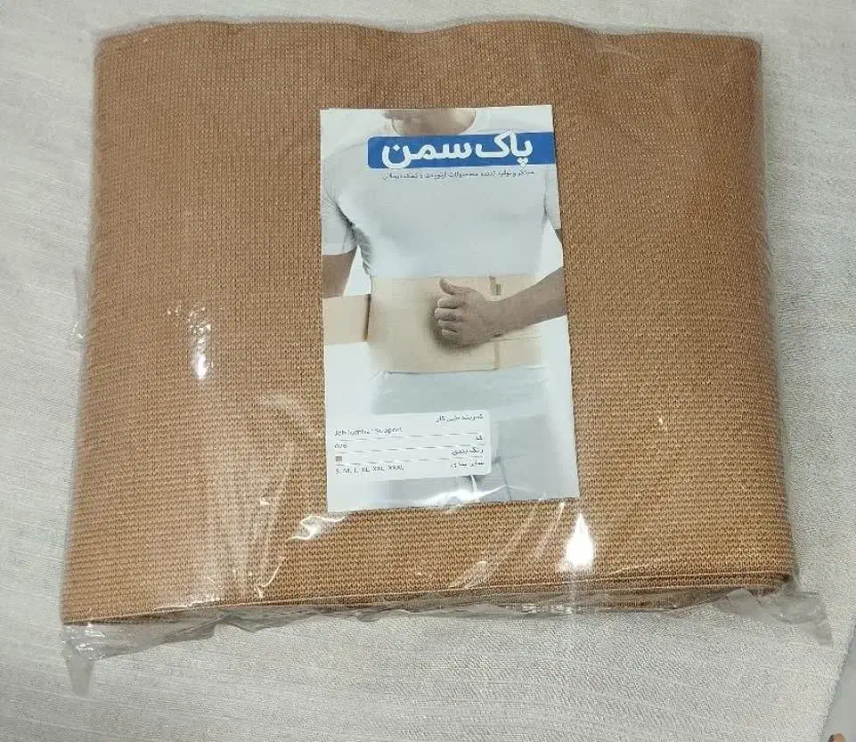 کمربند طبی|کیف، کفش، کمربند|پاکدشت, شهرک امام رضا|دیوار