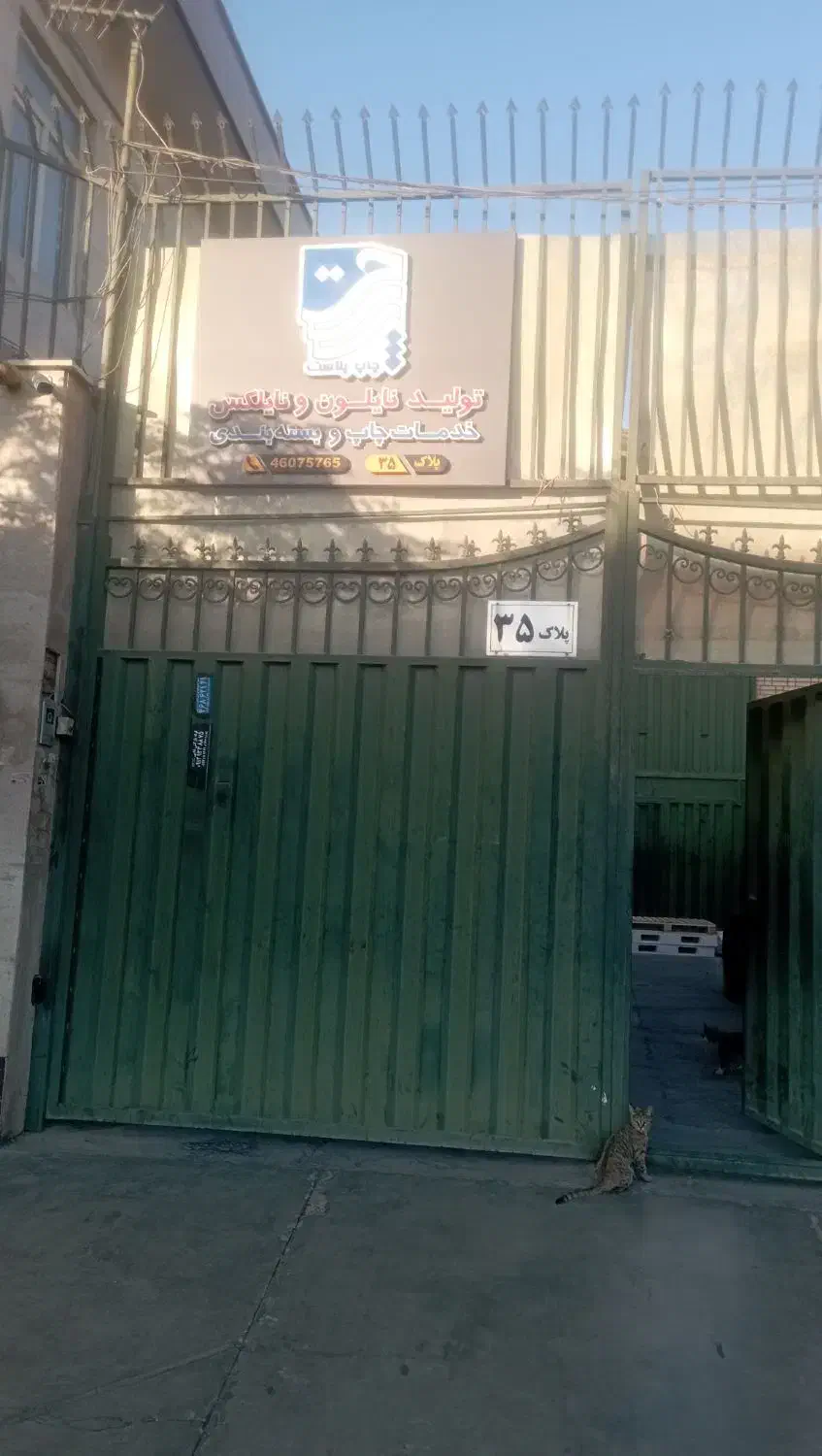 کارگر ساده|استخدام صنعتی، فنی، مهندسی|قدس, شهر‌قدس|دیوار
