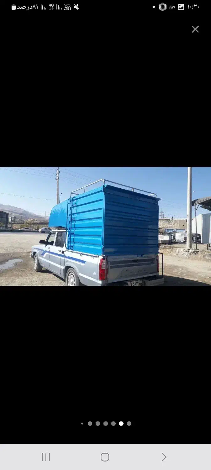 باربند سازی الوند|قطعات یدکی و لوازم جانبی|همدان, |دیوار