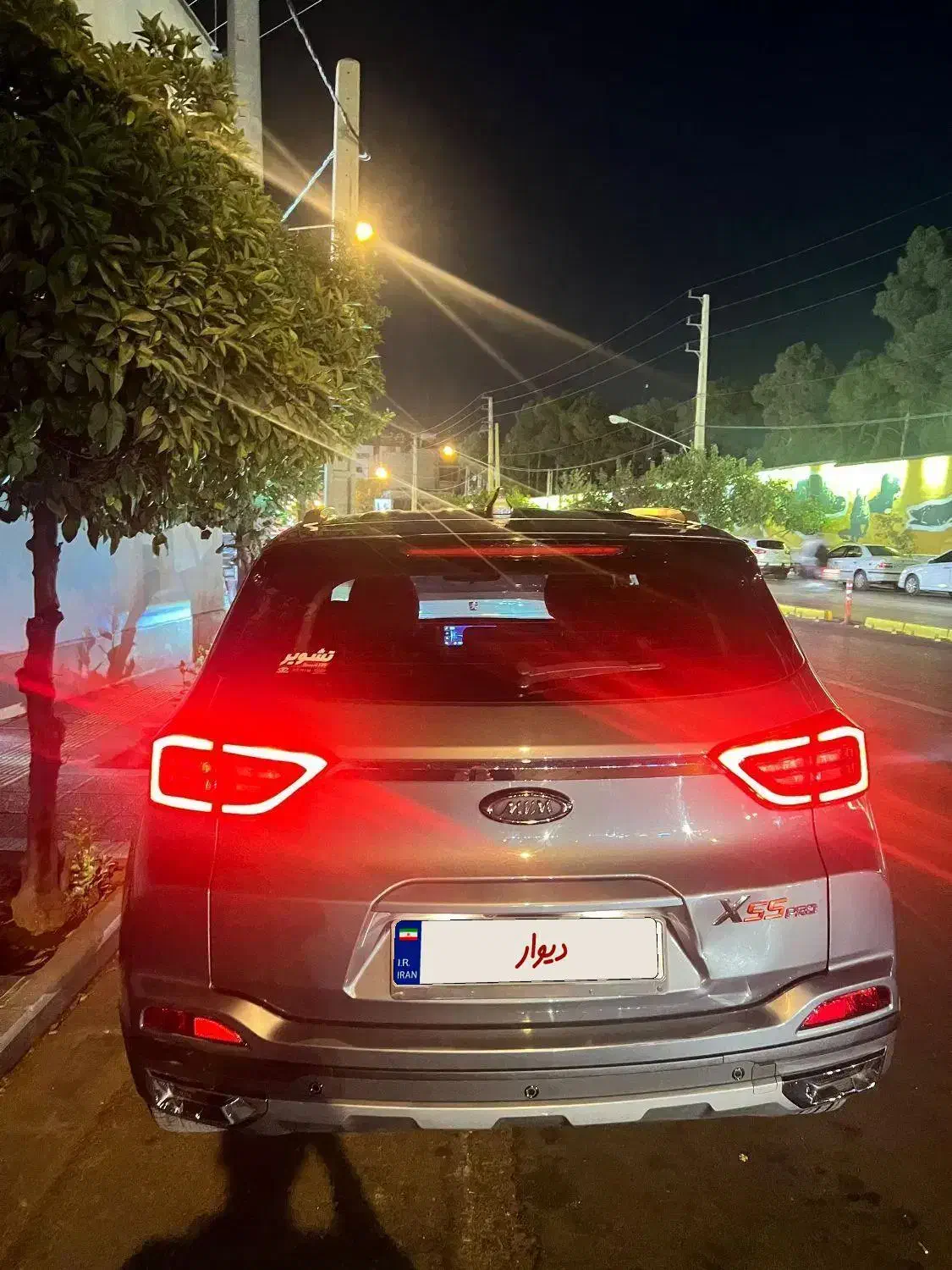 x55 pro ie مدل ۱۴۰۲ فول|خودرو سواری و وانت|شیراز, خلدبرین|دیوار