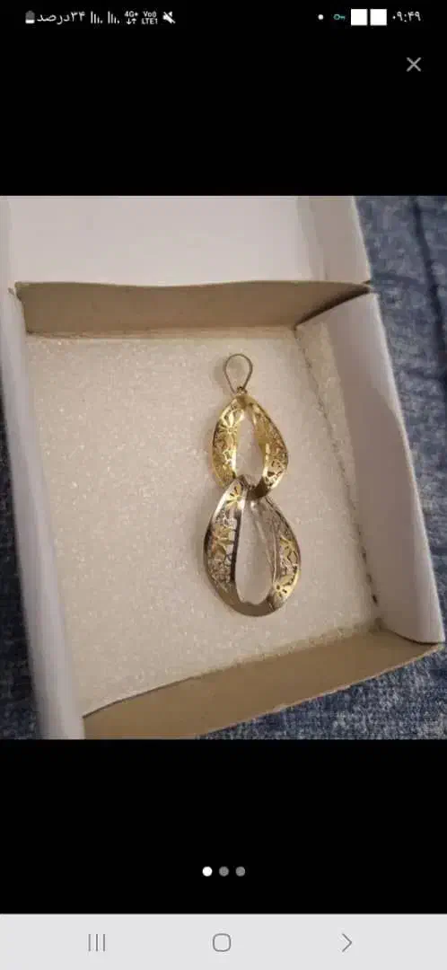 گمشده|اشیا|ایلام, |دیوار