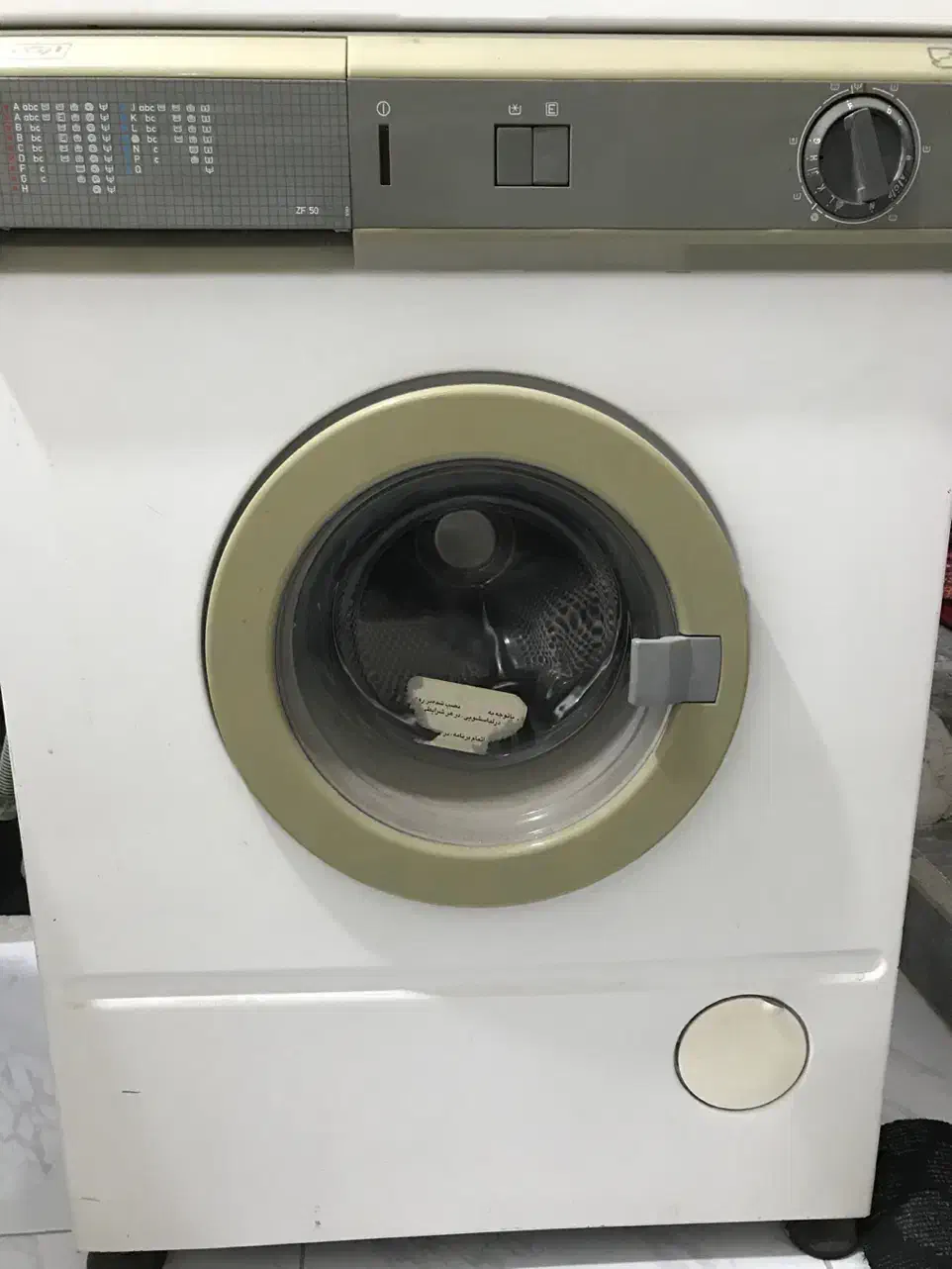 لباسشویی ارج|ماشین لباسشویی و خشک‌کن لباس|مرند, |دیوار