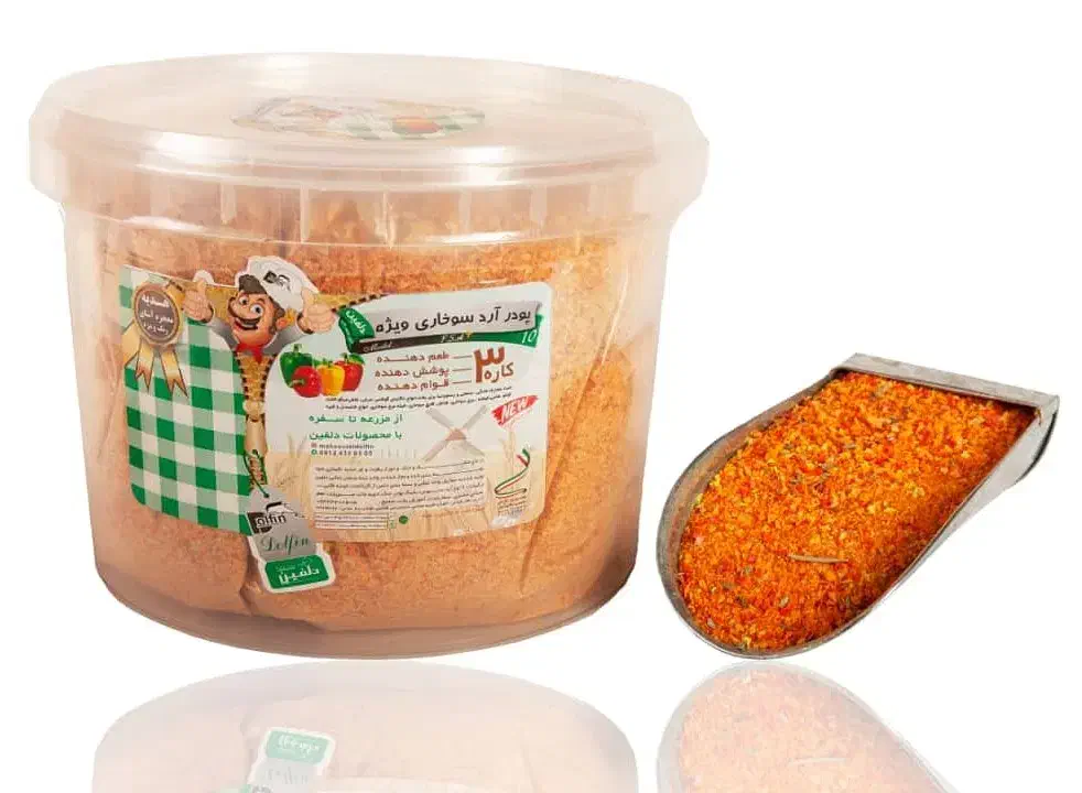 پودرسوخاری مزرعه دلفین عمده|خوردنی و آشامیدنی|تهران, دولاب|دیوار