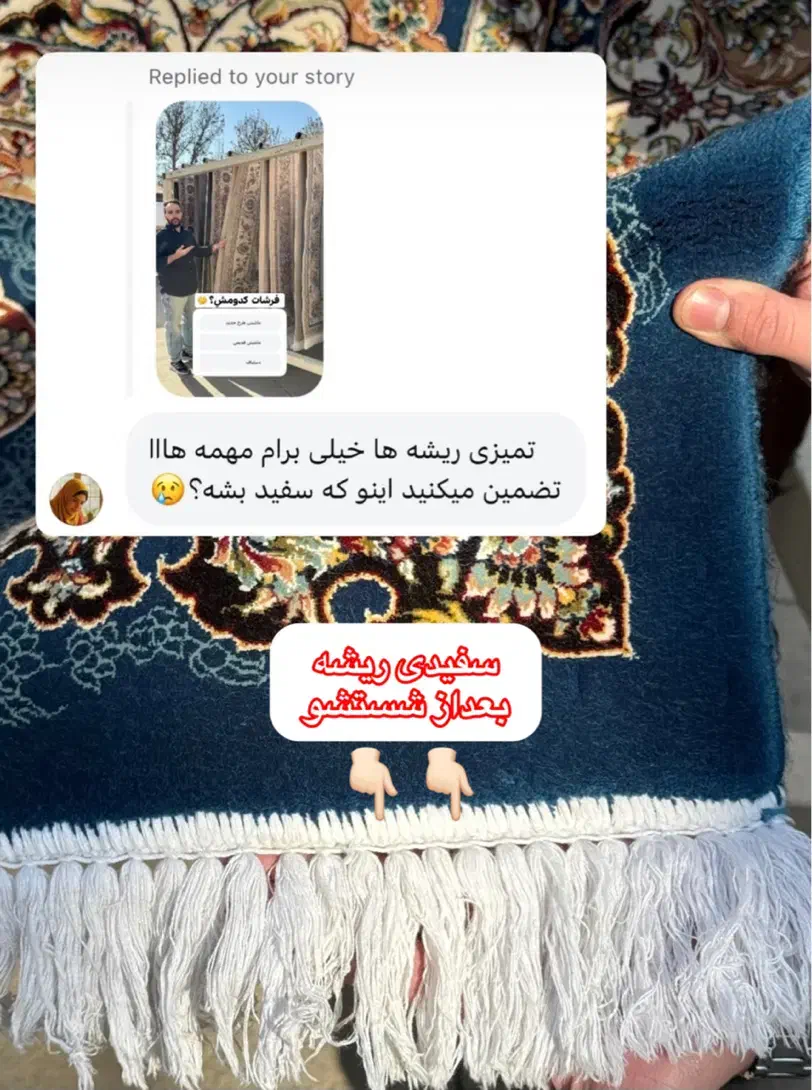 قالیشویی شادآباد یافت‌ آباد خلیج معلم|خدمات نظافت|تهران, شادآباد|دیوار