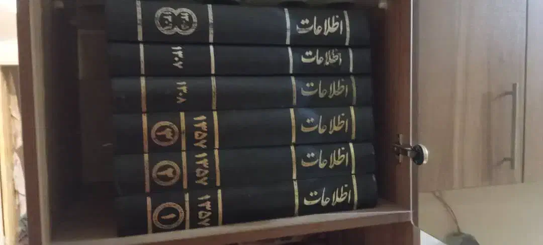 فروش کتاب قدیمی|کتاب و مجله تاریخی|پرند, فاز ۵|دیوار