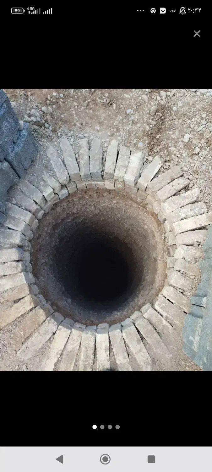 چاه کن|خدمات پیشه و مهارت|شاهرود, |دیوار