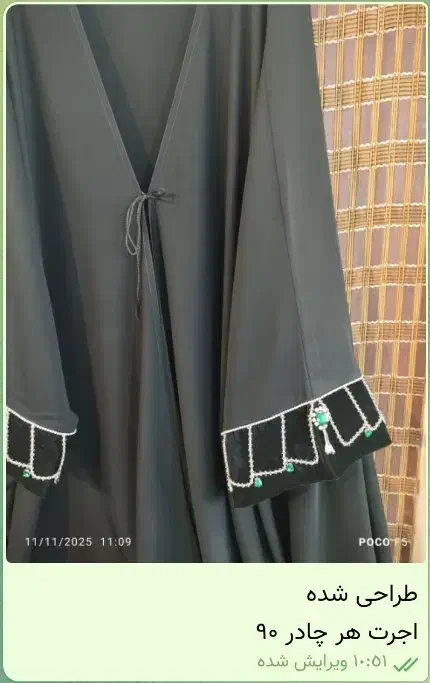 استخدام جواهردوز خانم ..چسب کار خانم ..کیف دوز|استخدام هنری و رسانه|مشهد, رستگار|دیوار