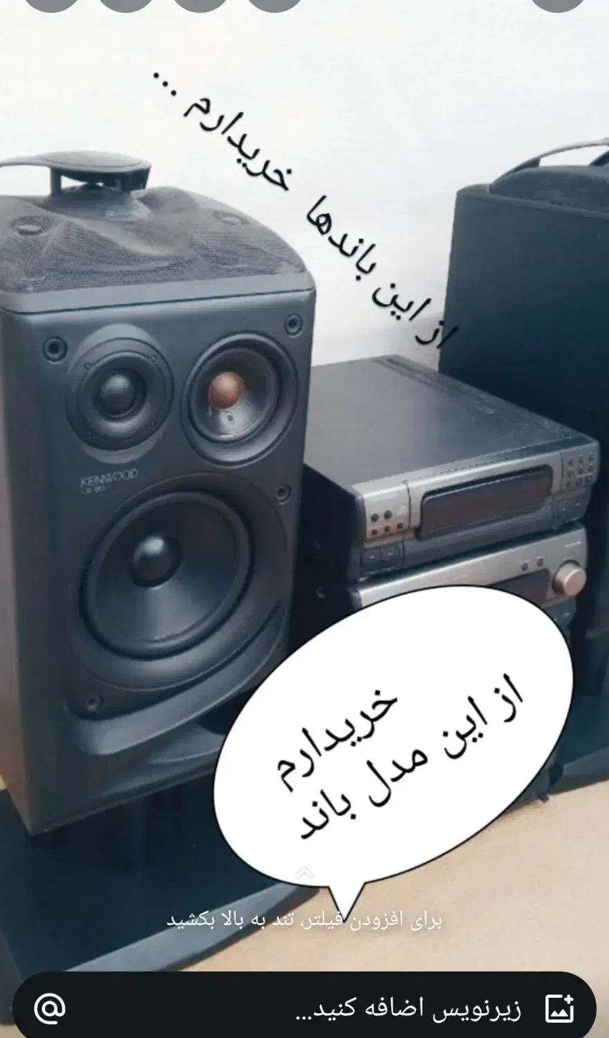 خودکار|لوازم التحریر|طرقبه, |دیوار