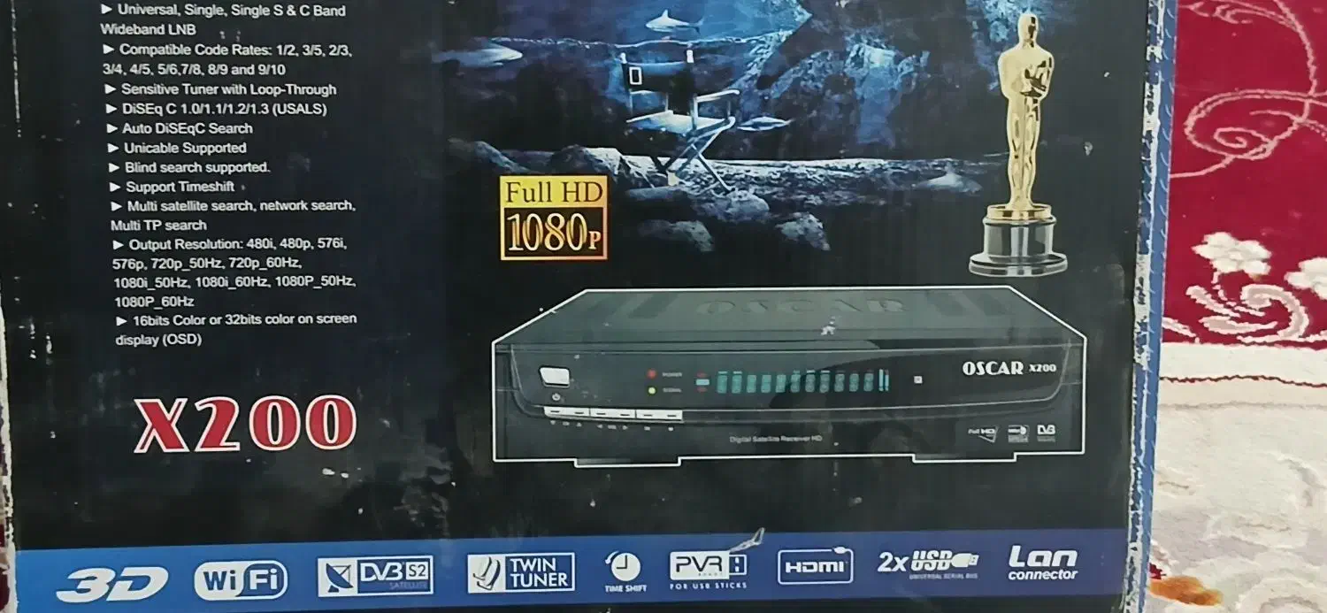 گیرنده دیجیتال درحدود نو|صوتی و تصویری|اندیشه, اندیشه فاز ۵|دیوار