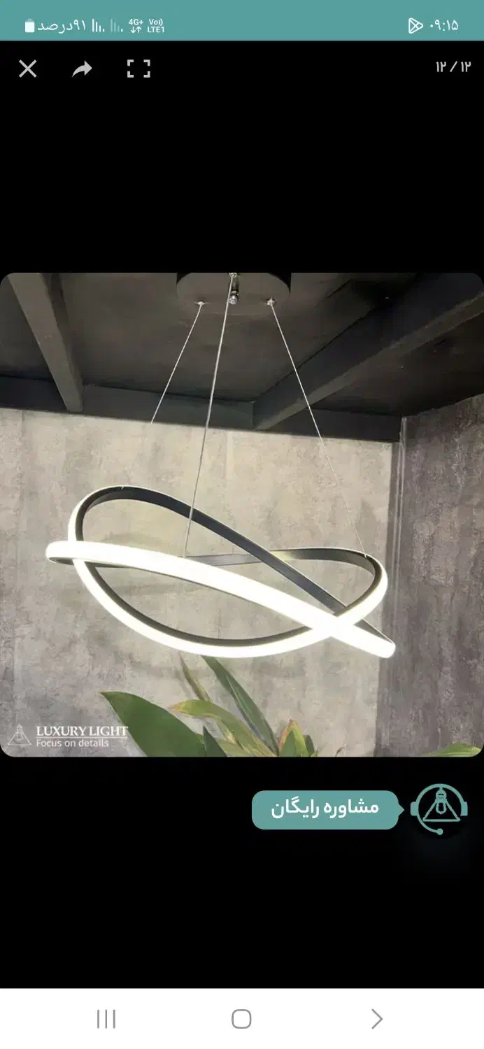 برق کار برق کش نصب لوستربا نازل ترین قیمت|خدمات پیشه و مهارت|گرگان, |دیوار